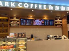 -逸派咖啡 EPARKCOFFEE(广安门店)