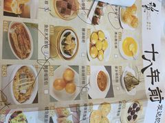 -稻香酒家·33年老字号·港式粤菜(富邦中心店)