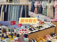 -西北轻工批发市场
