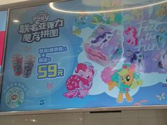 -DQ·蛋糕·冰淇淋(通州万达店)