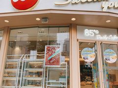 -85度C(青岛闽江路店)