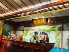 -金指缘足浴(望园路旗舰店)
