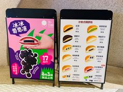 -泽田本家·铜锣烧(TX淮海店)