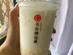 芋圆波波奶茶-吾饮良品水果茶(赣东商城店)
