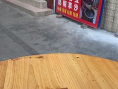 -贞姨芝麻糊