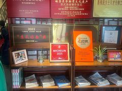 -同得兴 Since·1995 传统苏式面馆(嘉馀坊店)