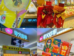 -开元商城(西旺店)
