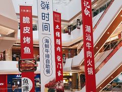 -兰岛广场(白沙路店)