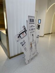 点击看大图 -Dr.U博士医疗美容医院
