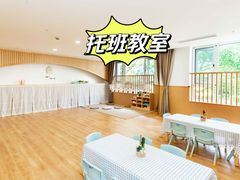 -古力古利托育早教中心(澳门路校区)