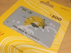-Olé精品超市(重庆观音桥店)