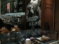 -PAPER STONE BAKERY(天汇广场店)