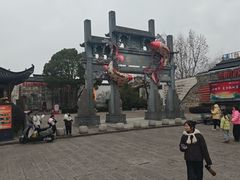 -黎阳老街