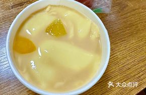Yellow Peach Tofu Pudding