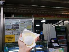 -澳门长洲糯米糍(柯打苏沙街店)