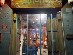 -锦尚阁烤鱼•天津菜(宣武门胡同店)
