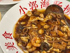 -小郭私房菜·海肠捞饭(学士街店)