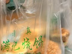 -满记烧饼(牛街东里小区一区店)