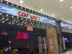 -CGV影城(金银潭激光IMAX店)