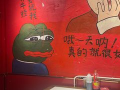-老天桥蛙炉火锅(姑苏总店)