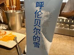 -很久以前羊肉串(昌里路三钢里店)