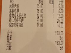 -萨莉亚意式餐厅(西青道欧亚达店)