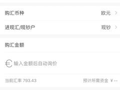 -招商银行(北京上地支行)