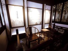 -芥子园