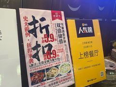 -滇铺子·云南特色菜·第九届野生菌美食节(东风东路c86店)