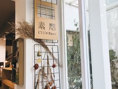 -素咫咖啡CLIFEROSE