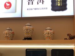 -八马茶业·茶馆茶室(罗湖万象城店)