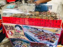 -黄埔古港
