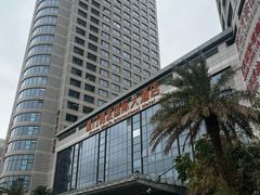 -厦门明发国际大酒店(会展中心环岛路店)