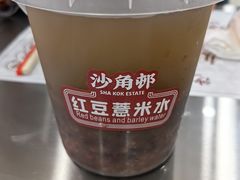 -憶廟街 X 沙角邨(太古城店)