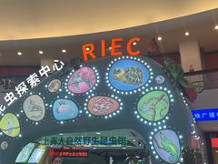 -上海大自然野生昆虫馆(东方明珠·爬宠昆虫探索中心)