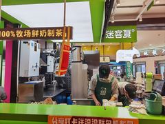 -迷客夏Milksha(无锡苏宁店)