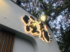 门面-注春·荞麦奶茶(新天地旗舰店)