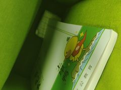 -北京京成公公务员考试考公考编培训课程