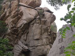 -碓臼峪自然风景区