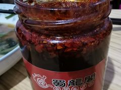 打包油和油辣椒-雲蜀龙阁·金牌水煮鱼(方庄店)