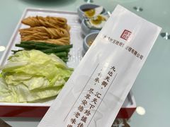-老德州四合院·德州菜(天衢路店)