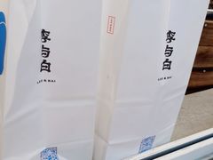 -李与白包子铺(桐梓林店)
