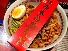 -味福记·本地特色菜(八一万达广场店)