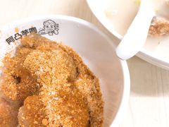 -阿凸芋圆(上帝街店)