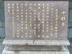 -东湖景区