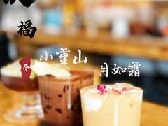 -饮福咖啡(中欧国际大厦店)