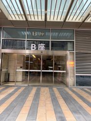 -己悦美学·皮肤管理