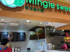 门面-光明·博海美食花园(上海瑞金医院12号楼店)