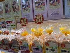 -味多美蛋糕(朝新嘉园店)