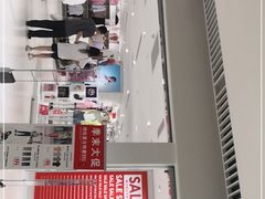 -皇城恒隆广场